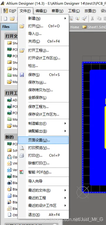 AD14一般使用流程_AD_26